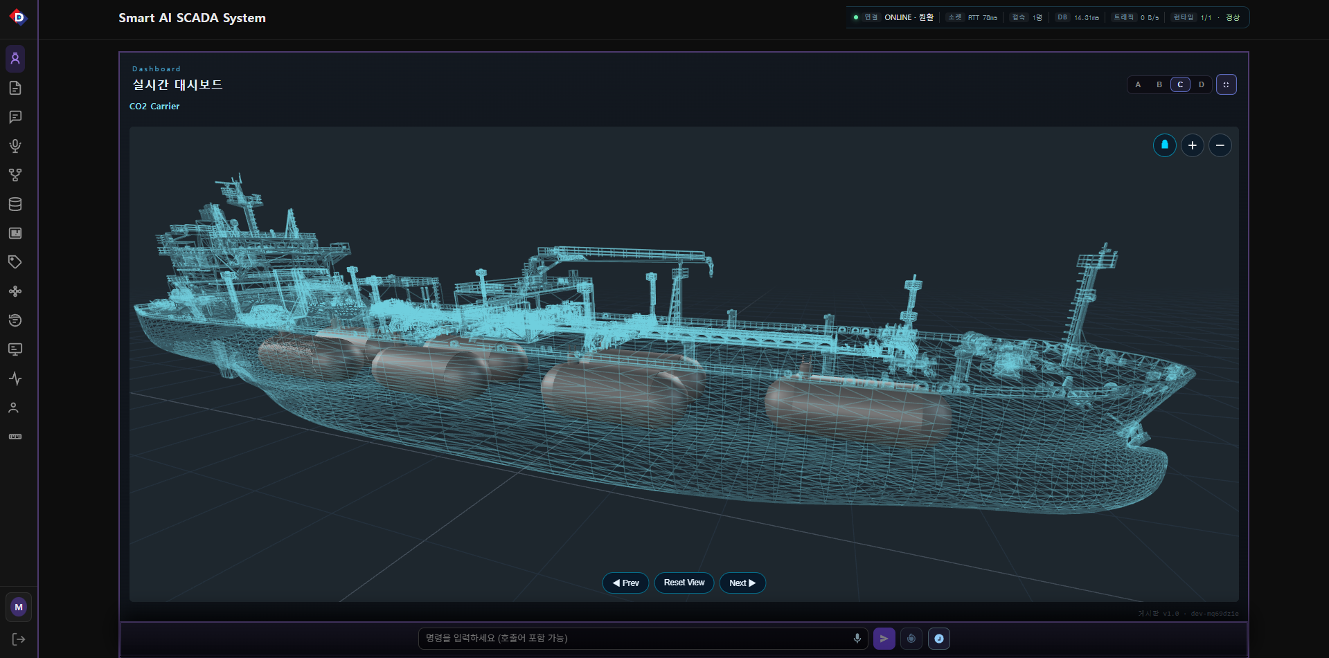 Smart AI SCADA System Agent Prompt Screen