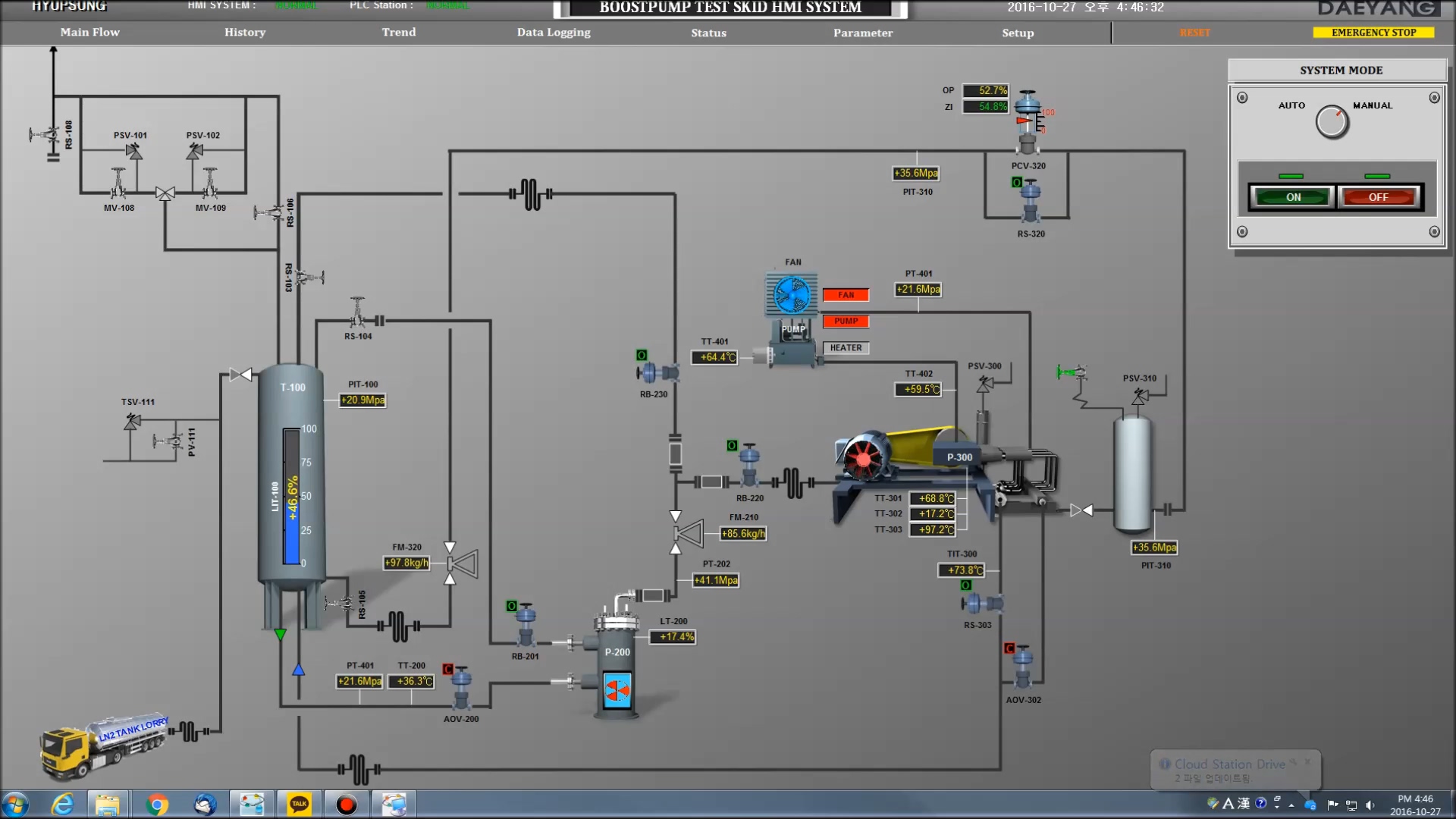 PUMP TEST HMI 데모영상